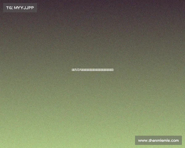 探索NBA球队战略演变与战术布局对比赛结果的深远影响