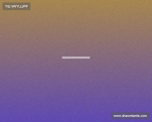 网球比赛主裁判判罚决策分析与争议处理机制探讨