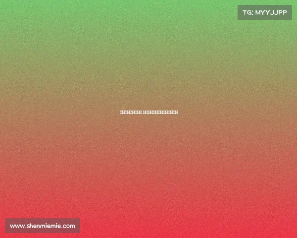 西甲国王杯赛程揭晓 各大豪门争夺冠军荣耀战火重燃